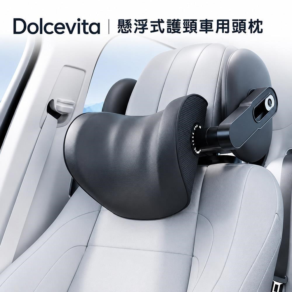 DolceVita 多茄米拉 懸浮式護頸車用頭枕