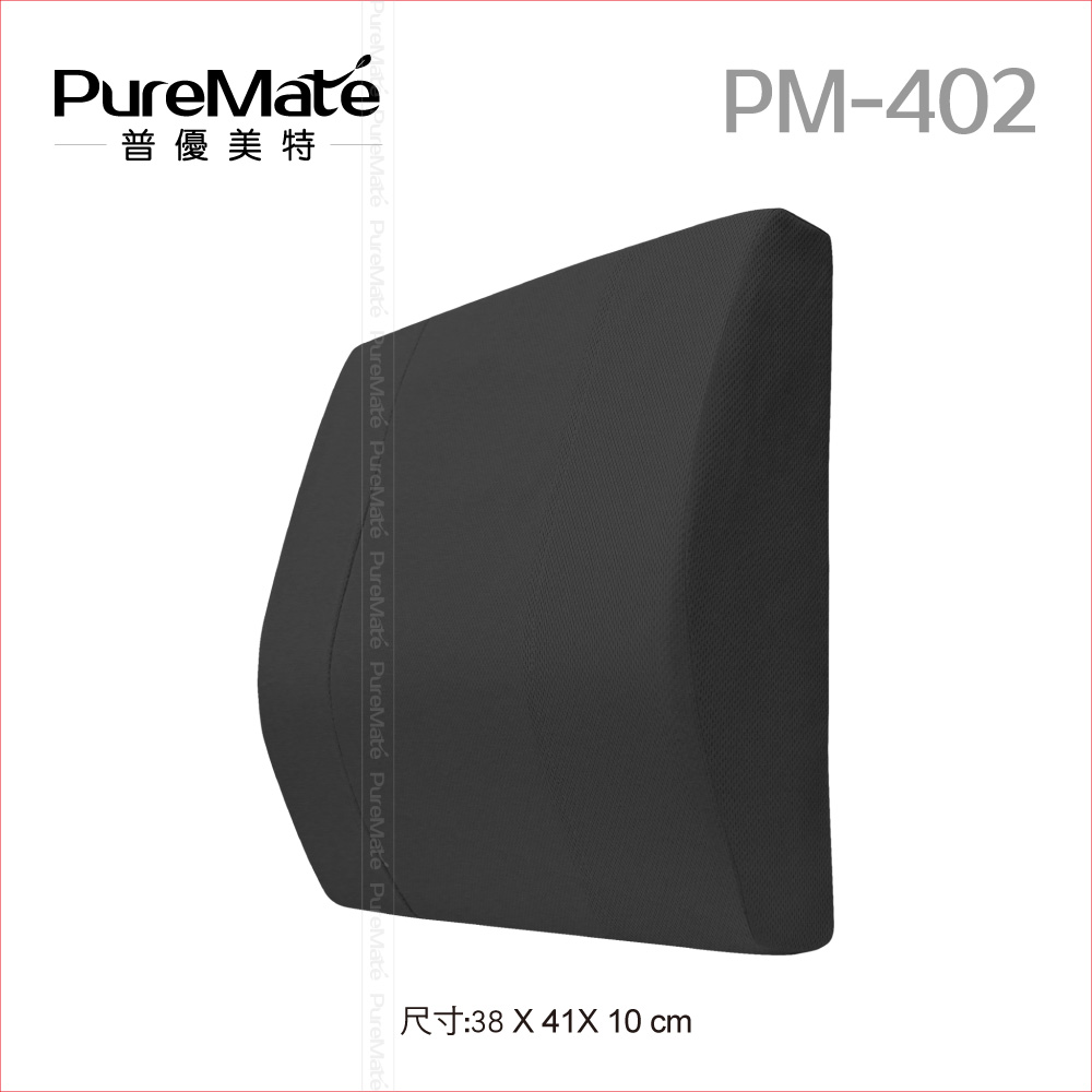 康舒 普優美特 美姿抗菌健壓腰墊系列 PM-402