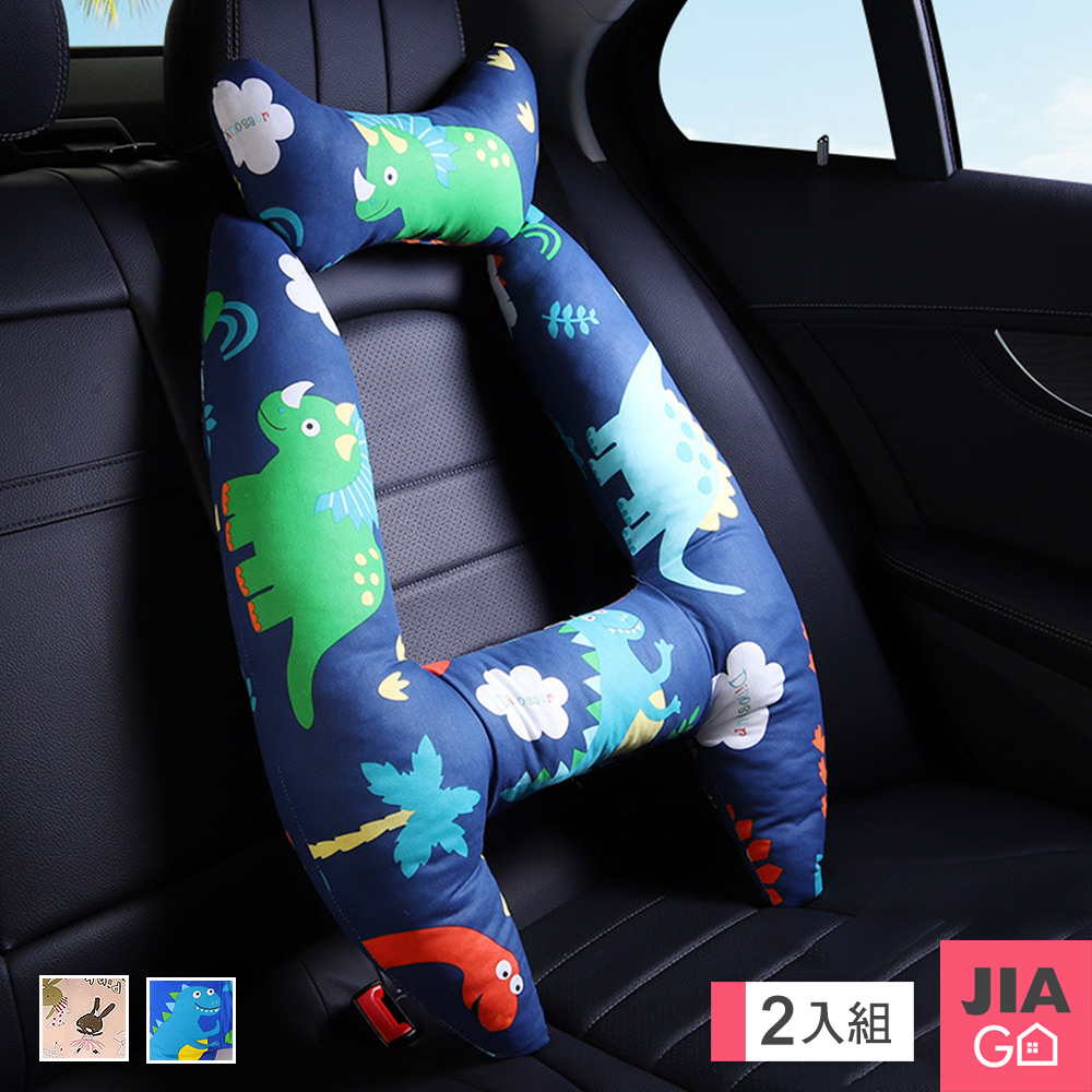 JIAGO 汽車安全帶抱枕套組 車用安撫抱枕 靠枕
