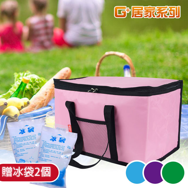 G+居家 防潑水保冰保溫袋22L-加厚牛津布保溫外送袋/保冷袋/野餐袋/保溫保冷袋/保溫餐袋/手提袋/環保袋
