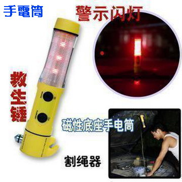 多用途五合一汽車緊急安全棒