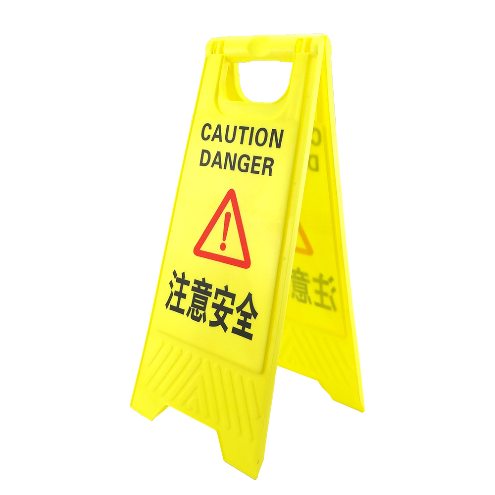 180-YBNOTE 注意安全警示牌-A字牌 - PChome 24h購物
