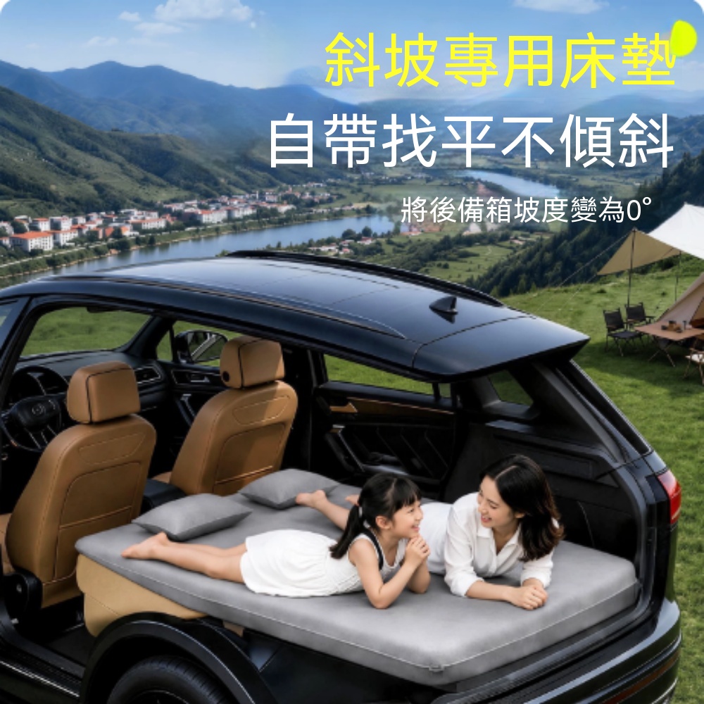 【暢麥】自找平汽車床墊 親子同躺加大墊 久躺不塌陷車墊 自駕旅遊必備墊 專屬卡位牢牢固定床墊行車p