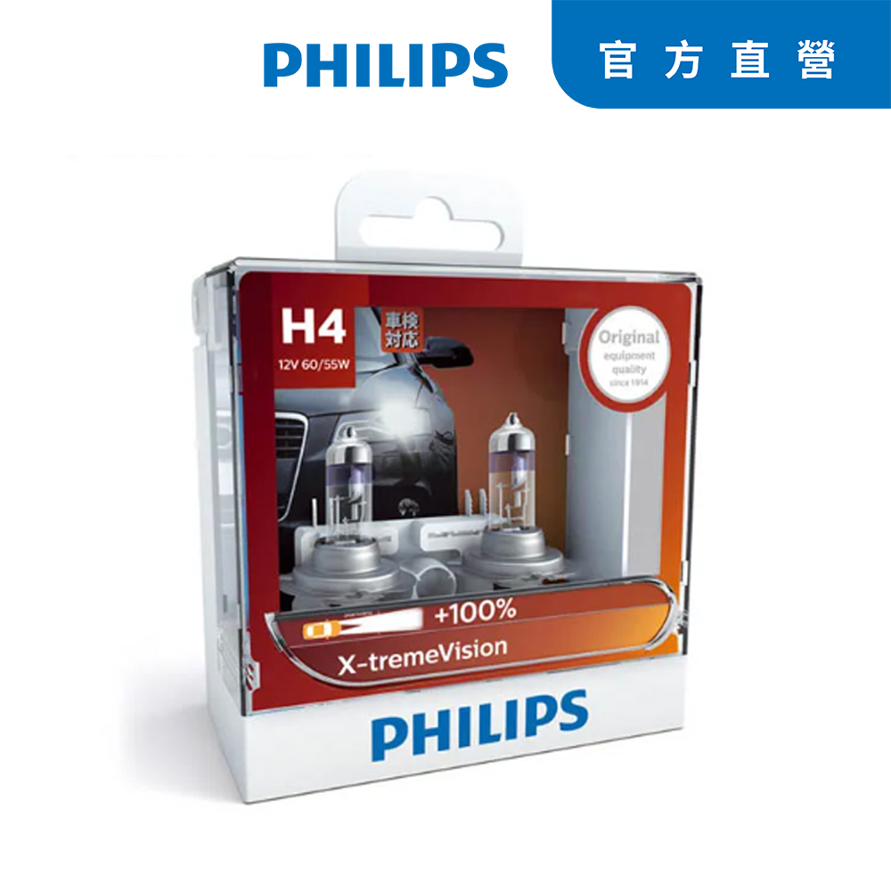PHILIPS 飛利浦 車燈 超極光+亮100% X-tremeVision(H1/H4/H7/9005/9006)