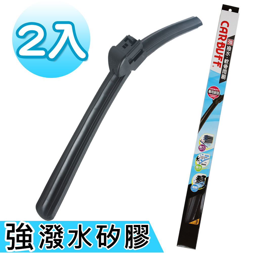 CARBUFF 車痴 強撥水矽膠 Tesla Model X (2023~)適用軟骨雨刷/ 26+21吋