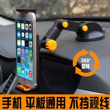 新一代車載機械臂手機支架