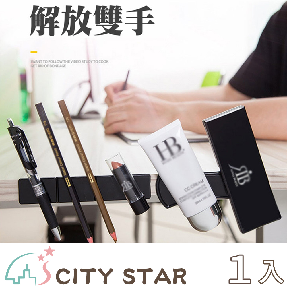 CITY STAR 無痕萬用支架隨手貼組2色