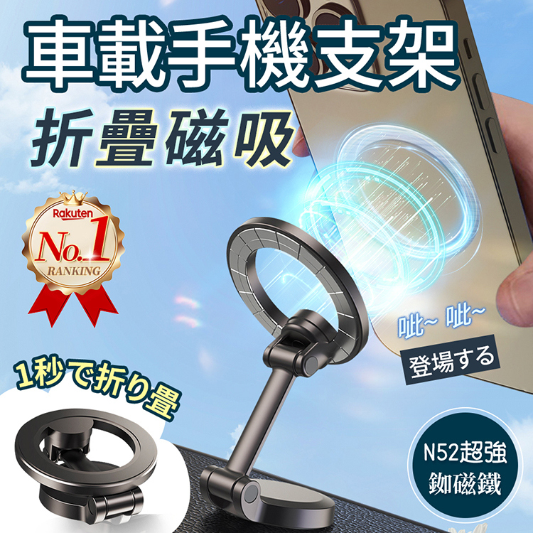 木馬特實驗室 磁吸車用手機支架-贈磁吸環2入(曜石黑/皓月銀)