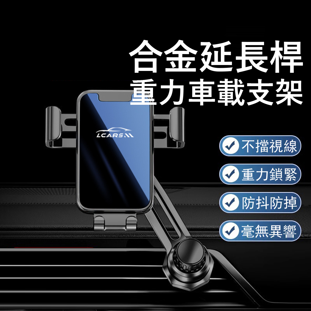Kyhome 航空合金重力車載支架 汽車導航支架 車用手機支架 出風口掛鉤式固定支架