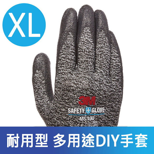 3M 耐用型/多用途DIY手套/XL-五雙入-MS100 (灰色/防滑耐磨)
