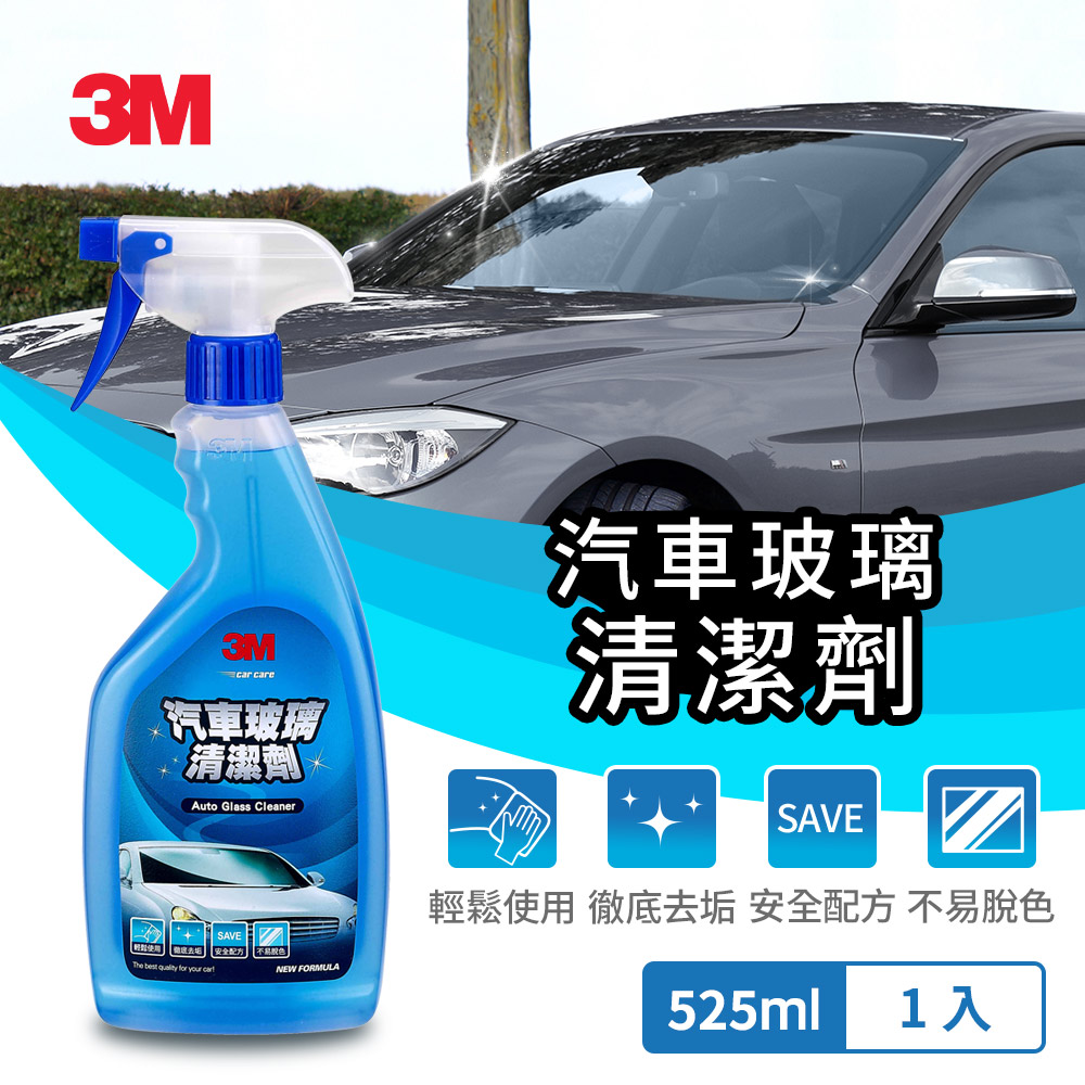PN38191 汽車玻璃清潔劑510ml