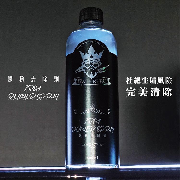 WATERPRO  輪胎鍍膜劑 | 輪胎延壽 | 提亮光澤 | 長效保護