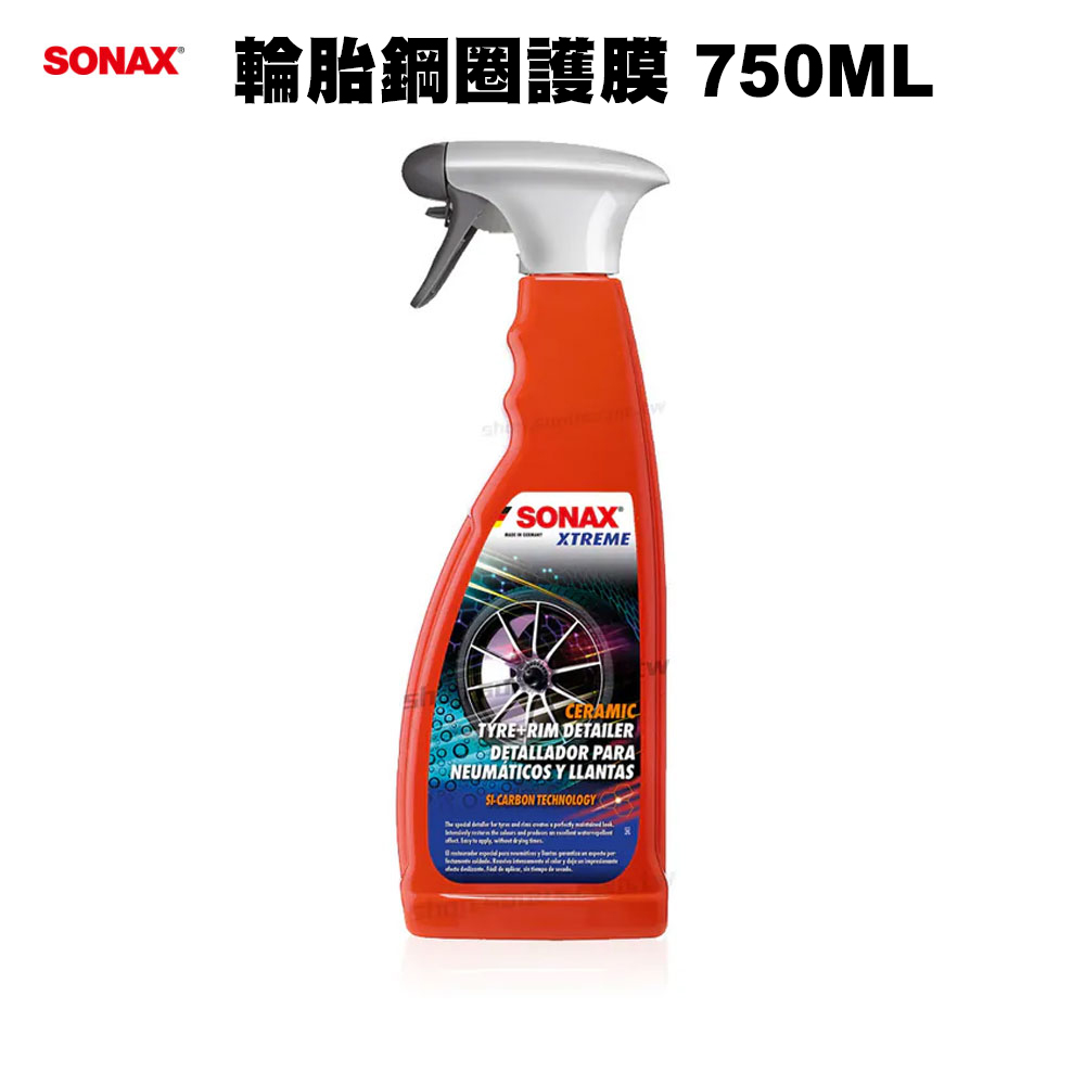 SONAX 舒亮 輪胎鋼圈護膜 750ML