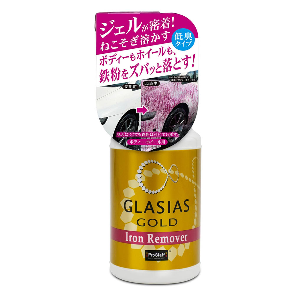 Prostaff 車身輪圈鐵粉去除清潔劑 S194 (400ml)