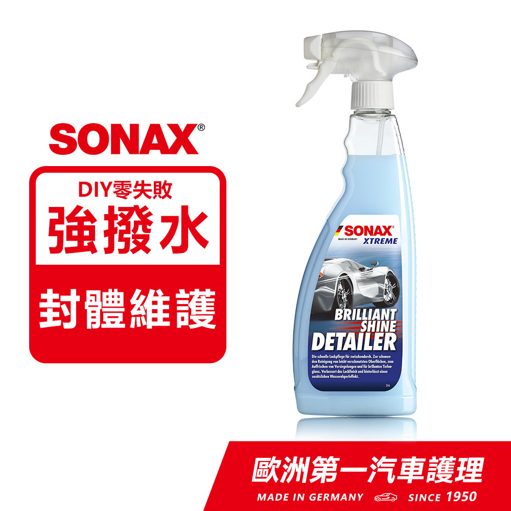 SONAX 德國原裝 超撥水鍍膜