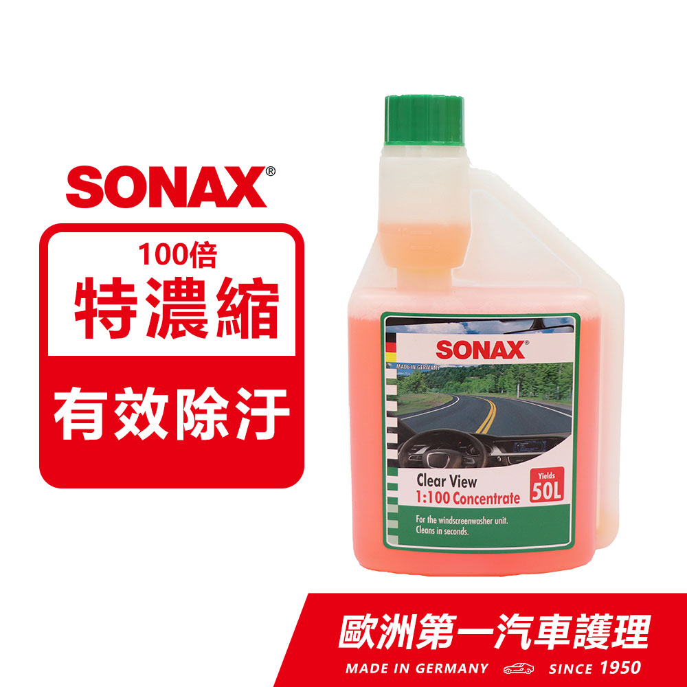 SONAX 德國進口 超濃縮雨刷精