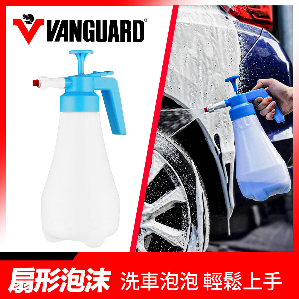 鐵甲武士 扇形噴射泡沫噴霧器 1.8L D3008