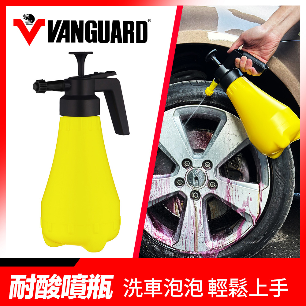 鐵甲武士 抗強酸鹼噴霧器 1.8L D3007