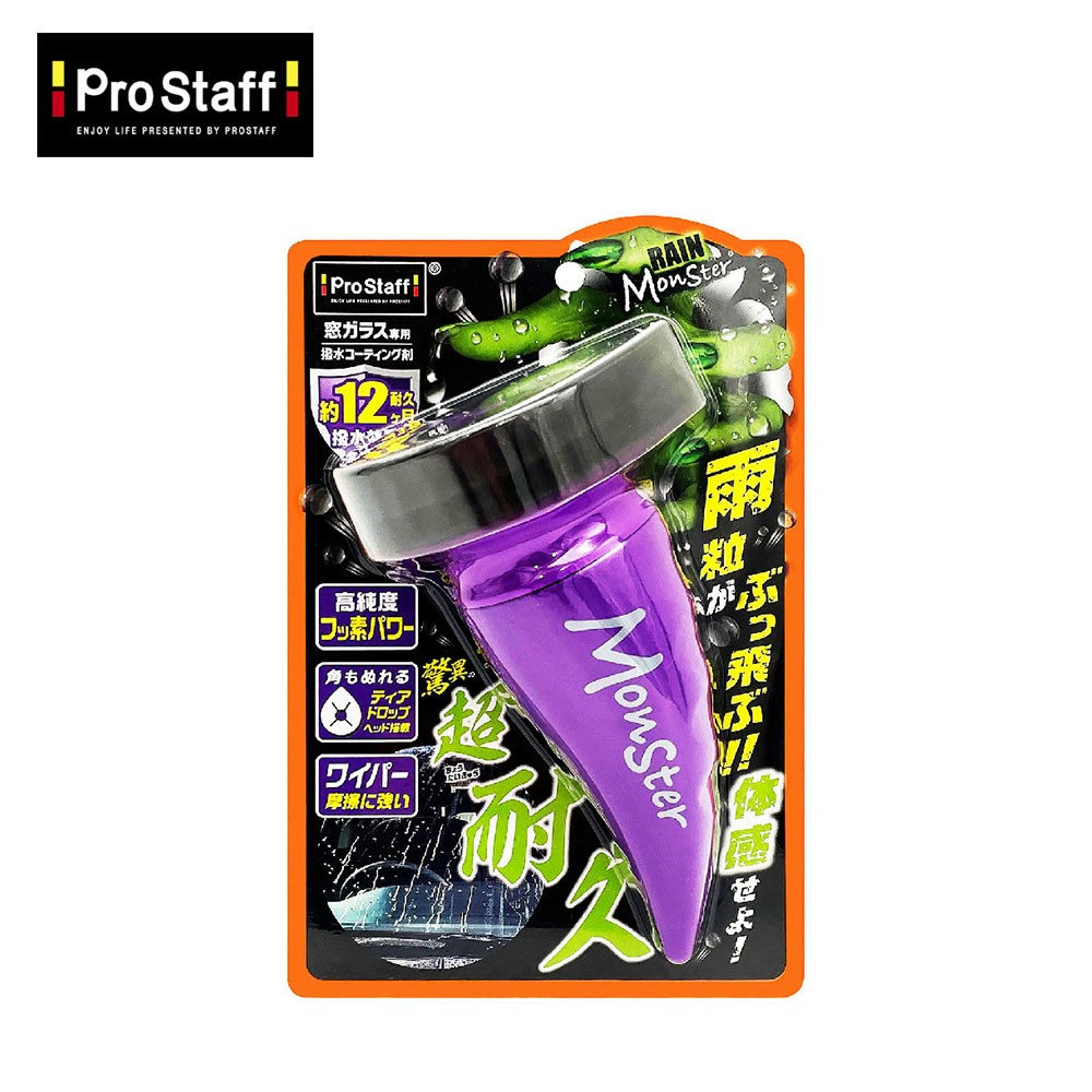 Prostaff A-71 撥水怪獸 高純度氟素玻璃鍍膜80ml 年間耐久型 撥水劑 鍍膜劑