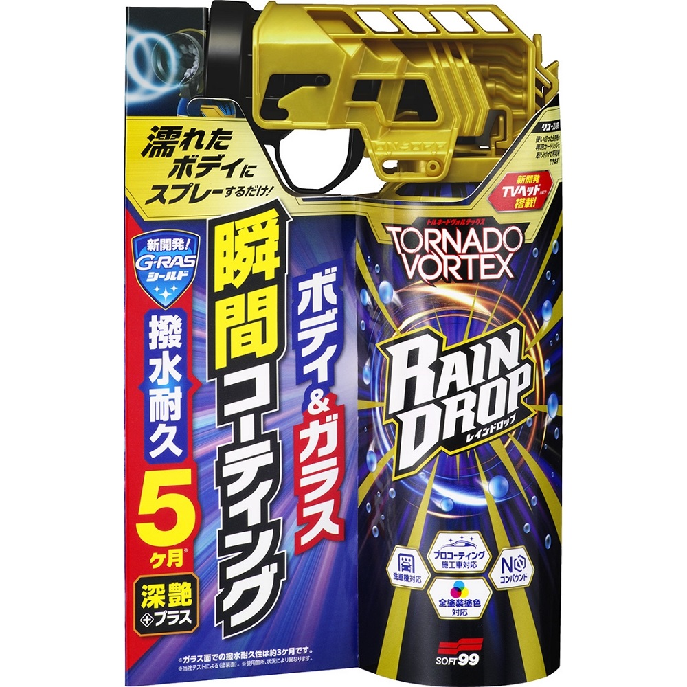 SOFT99 龍捲風鍍膜劑300ml