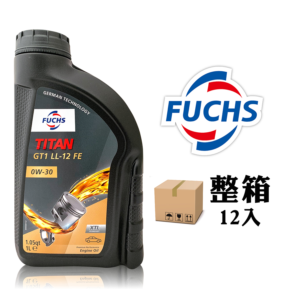 福斯 Fuchs TITAN GT1 LL-12 FE 0W30 全合成機油 BMW新車專用(整箱12罐)