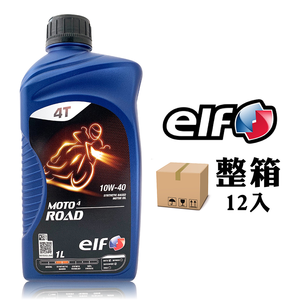 BMW Motorrad 摩托車專用ADVANTEC ULTIMATE 5W40 合成長效機油 BMW Motorrad 摩托車專用ADVANTEC ULTIMATE 5W40 合成長效機油