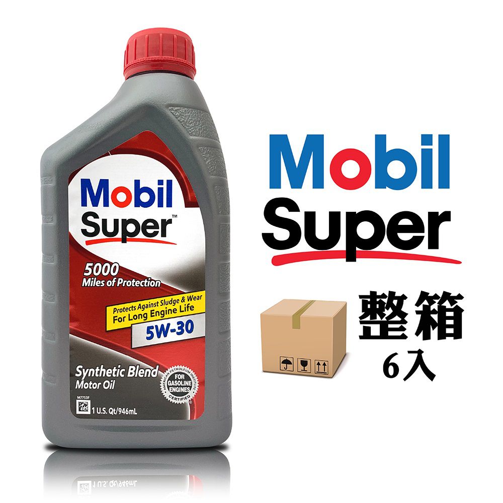MOBIL 美孚 Super 5000 5W30 合成機油(整箱6罐)