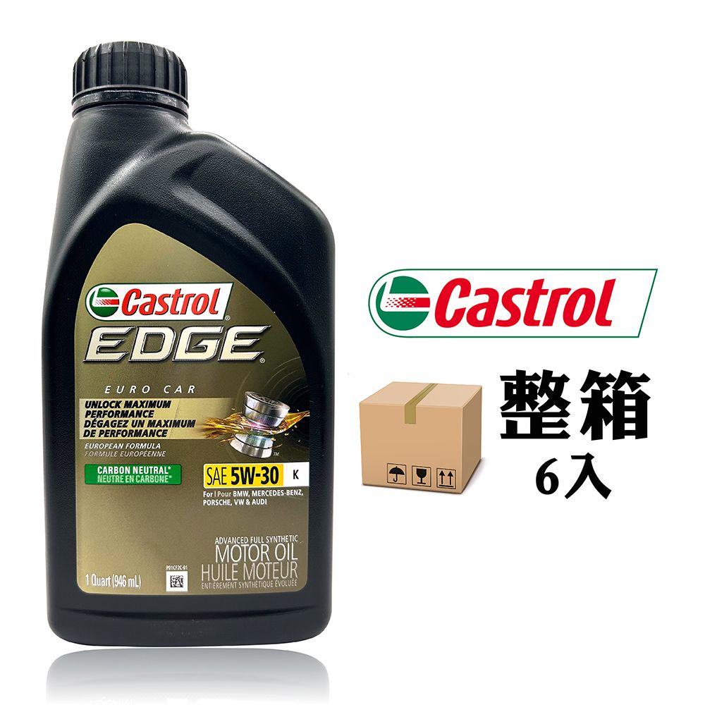 Castrol 嘉實多EDGE 5W-30 全合成機油美國產(整箱6罐) - PChome 24h購物