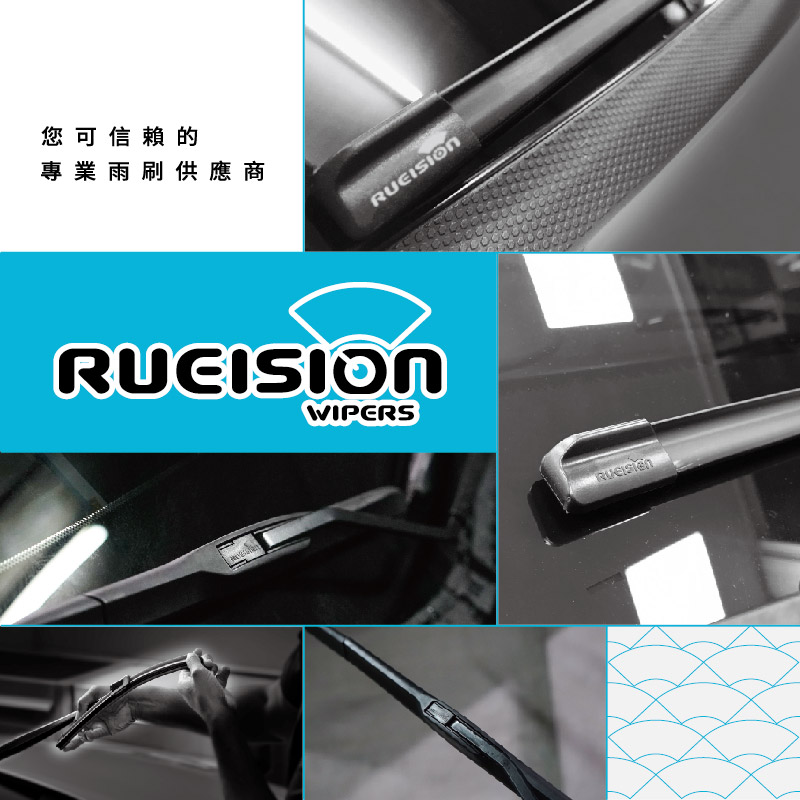  銳視雨刷 MAZDA CX-7 矽膠 雨刷  (前雨刷:1組2隻)