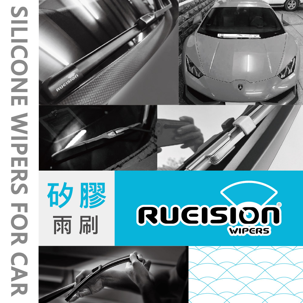 銳視雨刷 Land Rover Discovery Sport L550 矽膠 雨刷 (前雨刷:1組2隻)