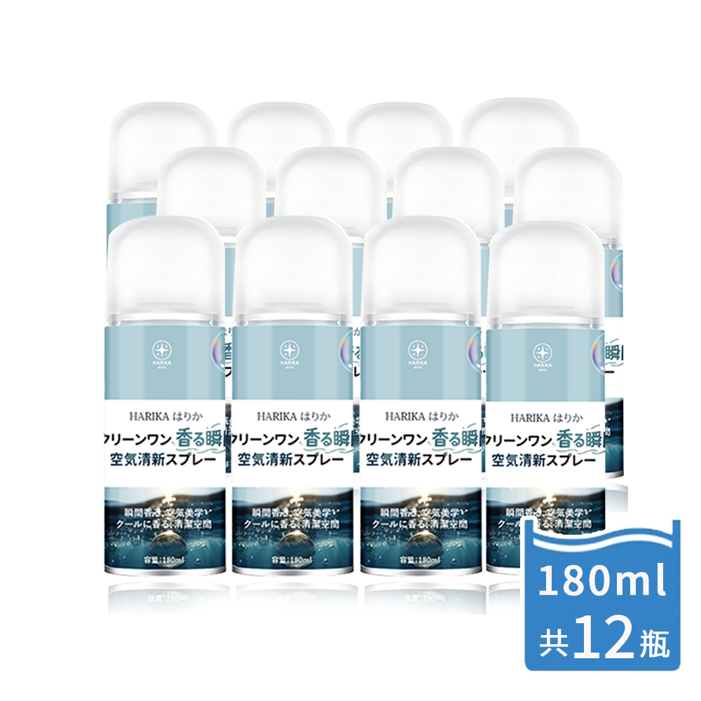 【日本HARIKA】Clean One 瞬間空氣清新劑 180ml*12入 (室內/廁所/車用/玄關/快速去味持久清香)