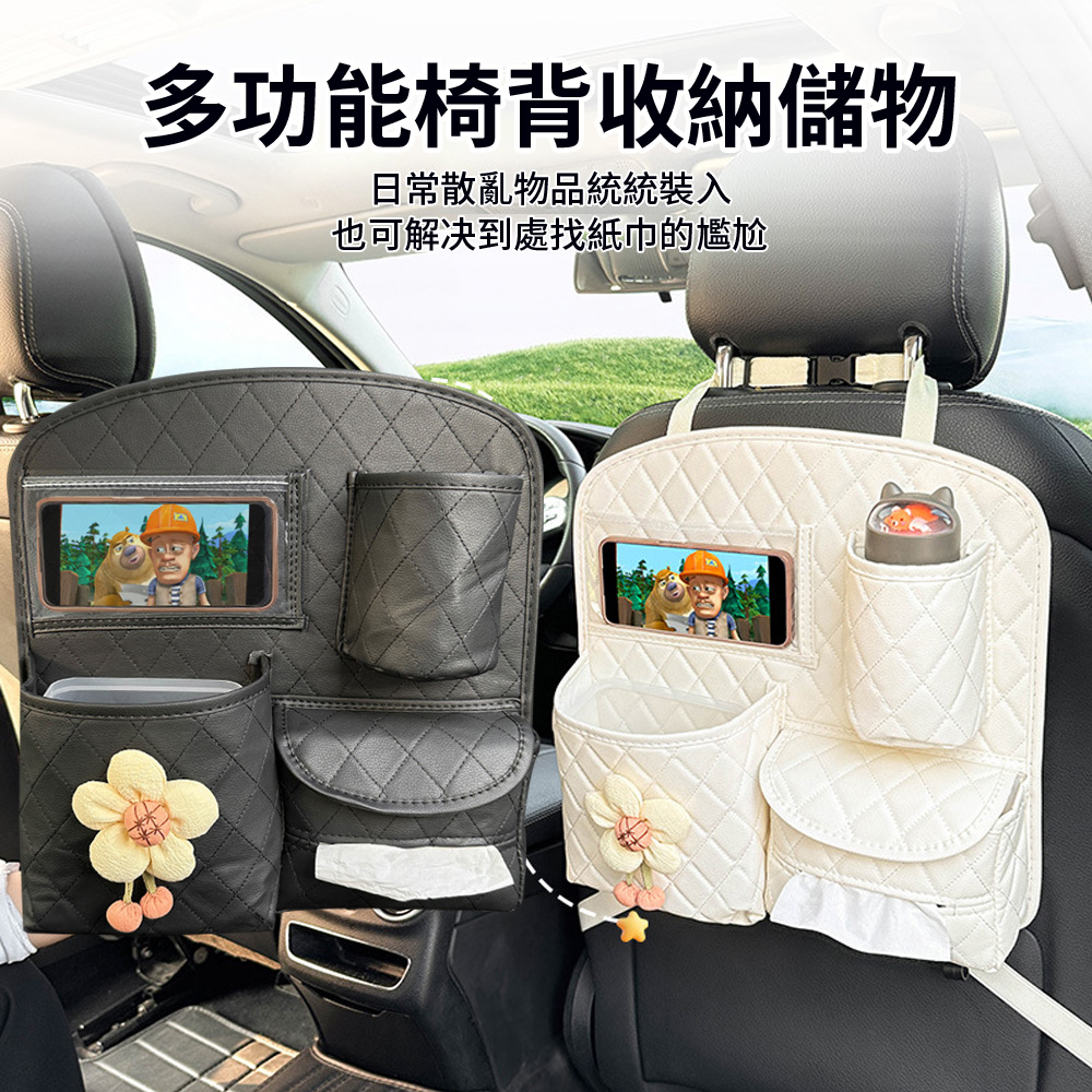  Yitu 汽車椅背收納袋 多功能置物掛袋 可愛座椅後背垃圾桶 (儲物箱/掛袋/車用收納/紙巾盒)