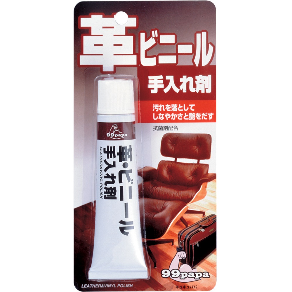 皮革保養油