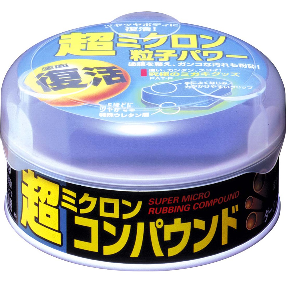 粗蠟(超細目)深色車用