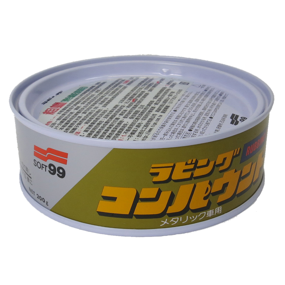 粗蠟(烤漆車用)