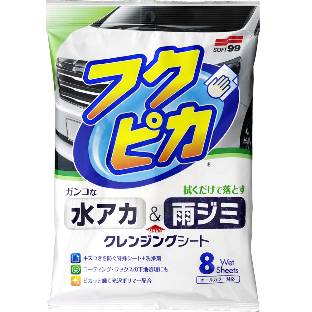 日本SOFT 99 驚奇布(去水垢、雨漬)