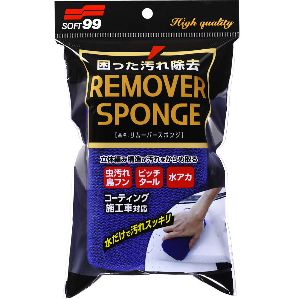 SOFT 99 去蟲、柏油洗車海綿