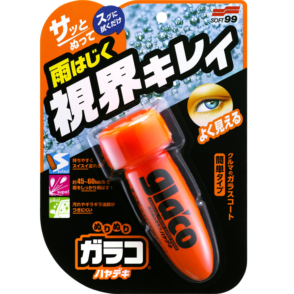 日本SOFT 99 免乾燥免雨刷