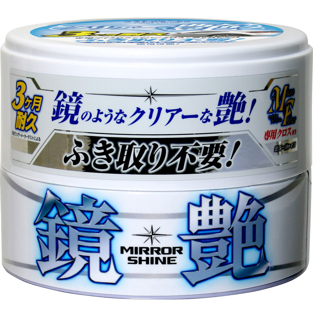 日本SOFT 99 鏡艷固蠟(白色車用)