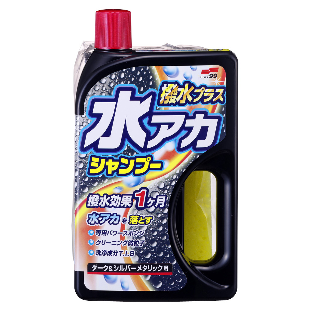 除鏽+撥水洗車精(深色、銀粉漆車用)