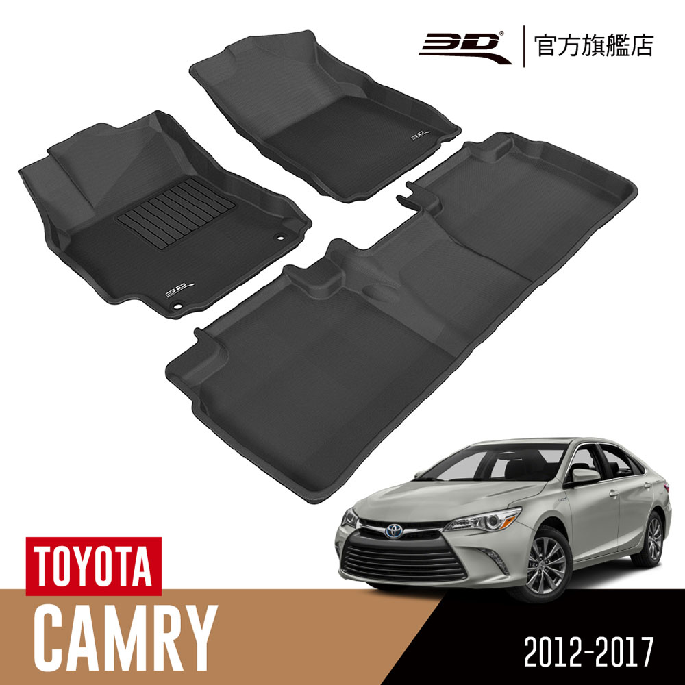 TOYOTA 豐田 3D KAGU卡固立體汽車踏墊 Camry 2012~2017(4門轎車XV50)