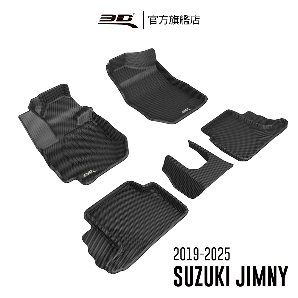 3D Mats 3D KAGU卡固立體汽車踏墊 Jimny 2019~2026 (休旅車限定)