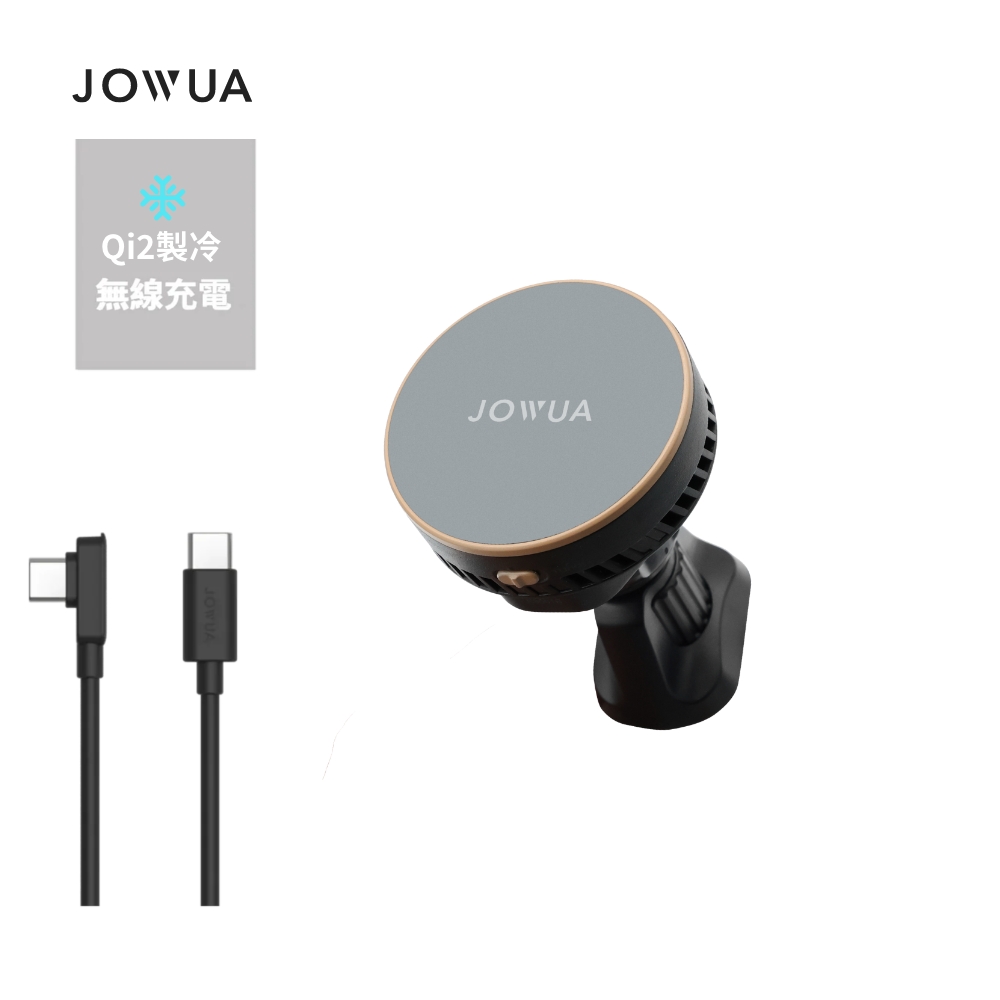 JOWUA 製冷出風口車架MagSafe(Qi2無線充電版本) iPhone Android 其他車款手機架 圓型出風口 葉片出風口