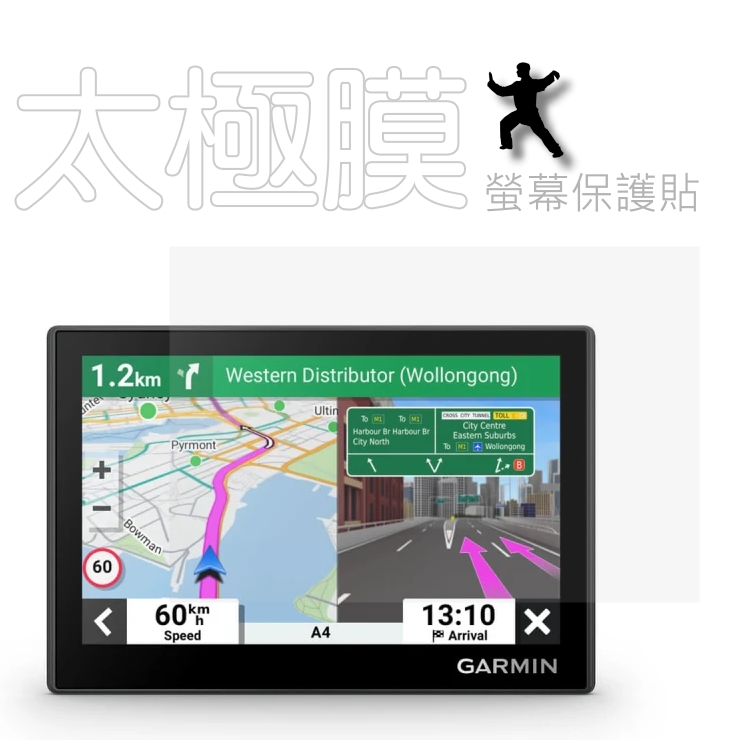 [太極定位柔韌疏水膜] GARMIN ZUMO XT3 4.7吋 重機導航機螢幕保護貼