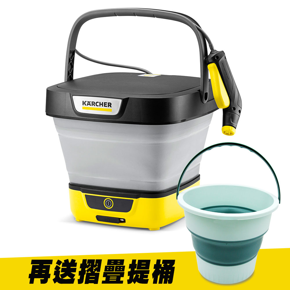 KARCHER 凱馳 無線可攜式清洗機 OC 3 Foldable《送摺疊提桶》2025最新機型