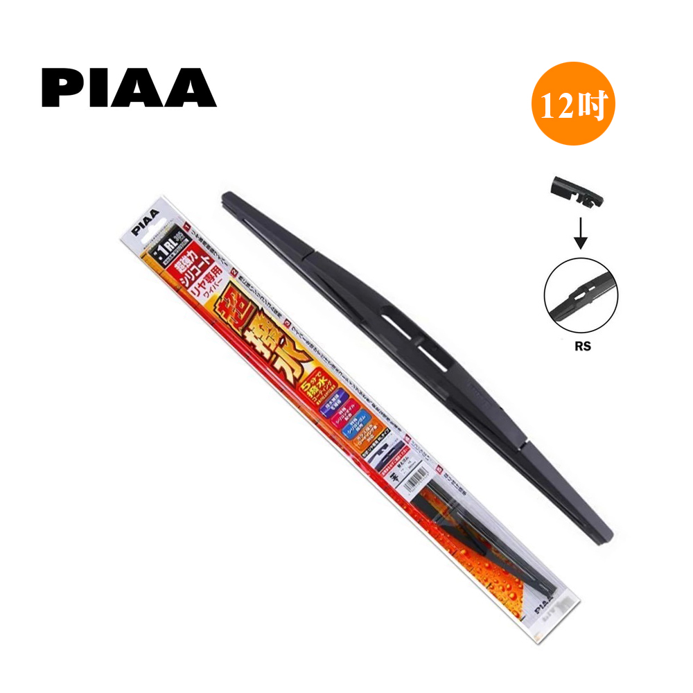 PIAA 矽膠撥水後雨刷 RS12" WSU30RS