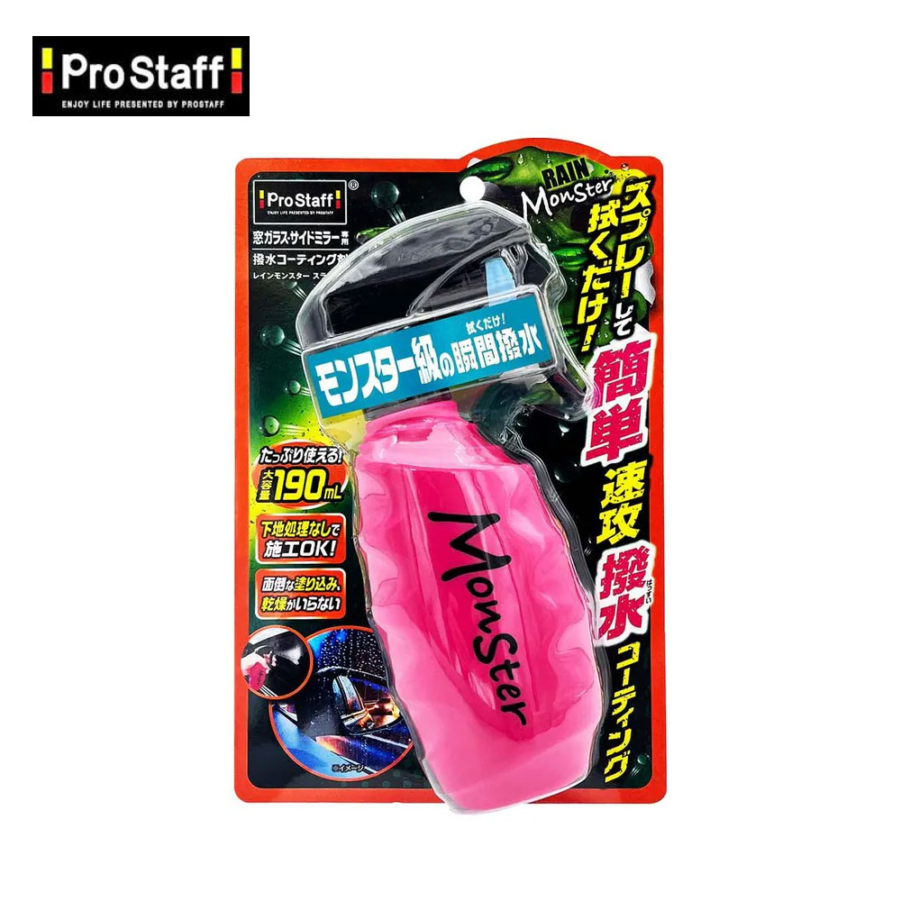 Prostaff 魔獸快速玻璃撥水鍍膜劑 F-75