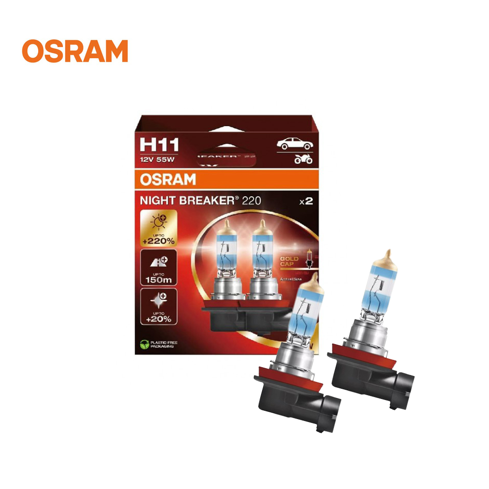 OSRAM 歐司朗 雷神光+220 H11 64211NB【升級版】