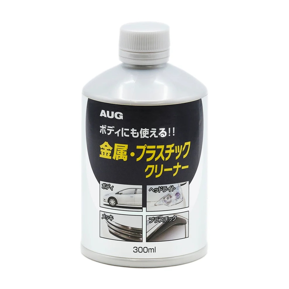 AUG AA-23 金屬/塑膠清潔劑(強效去污、一瓶多用、快速清潔)