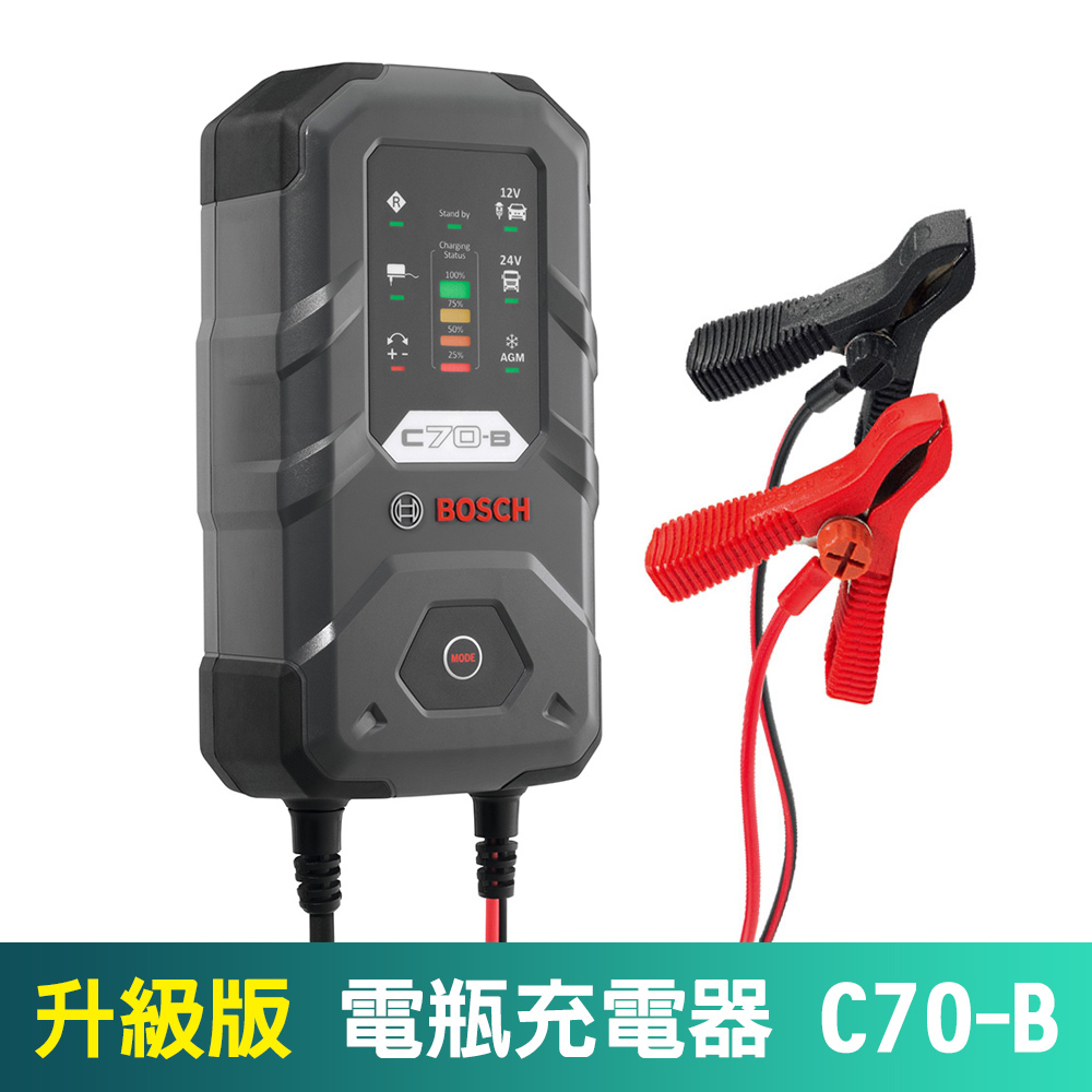 麻聯電機V-3608 可調式手動充電器- PChome 24h購物